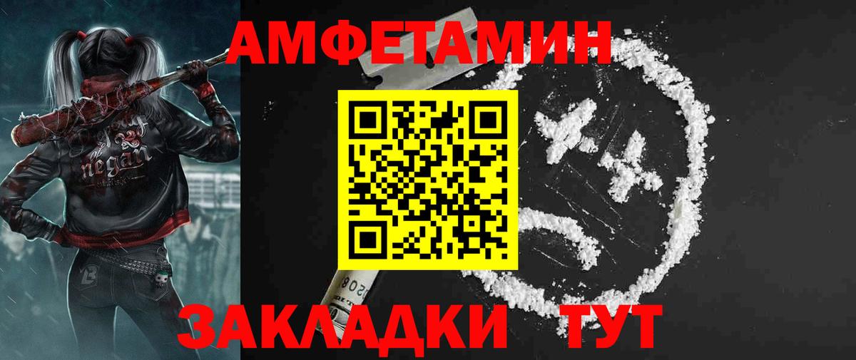 АМФЕТАМИН  Амфетамин 98%  Вход с VPN  Нижний Новгород 