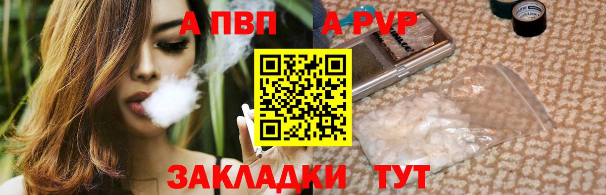 Нижний Новгород  Alpha PVP СК КРИС  Вход с VPN  A-PVP  Alpha PVP мука  Alpha PVP крисы CK 