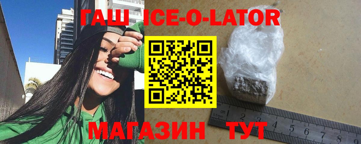 ГАШ AMNESIA HAZE  Вход с VPN  Нижний Новгород  ГАШИШ Premium 