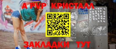 MDMA Татарск