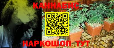 каннабис Тара