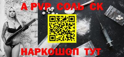 MDMA Татарск