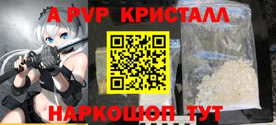 ALPHA-PVP Тверь