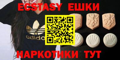 MDMA Татарск