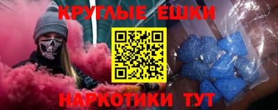 MDMA Татарск