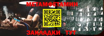 MDMA Татарск