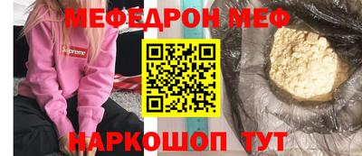 MDMA Татарск