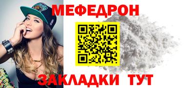 MDMA Татарск