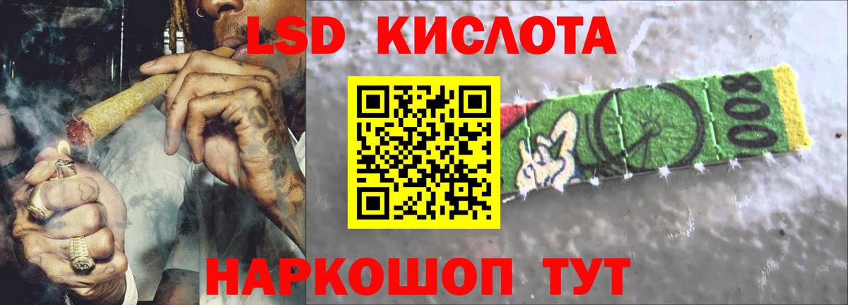 Нижний Новгород  ЛСД экстази кислота  LSD-25 экстази ecstasy  Вход с VPN 