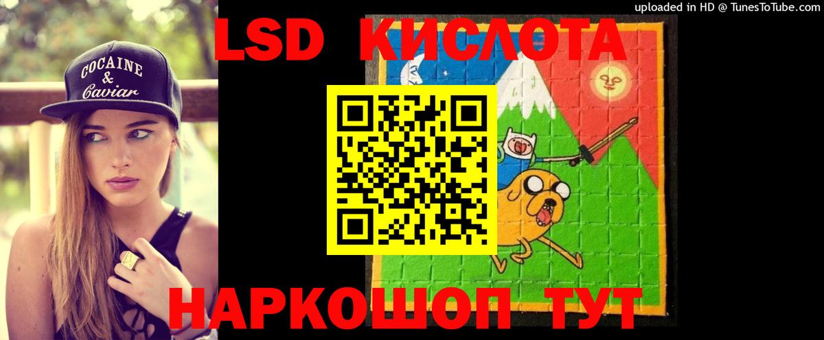 Лсд 25 экстази ecstasy Нижний Новгород