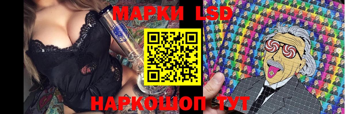Марки 25I-NBOMe 1500мкг  Вход с VPN  Марки 25I-NBOMe  цены наркотик  Нижний Новгород 