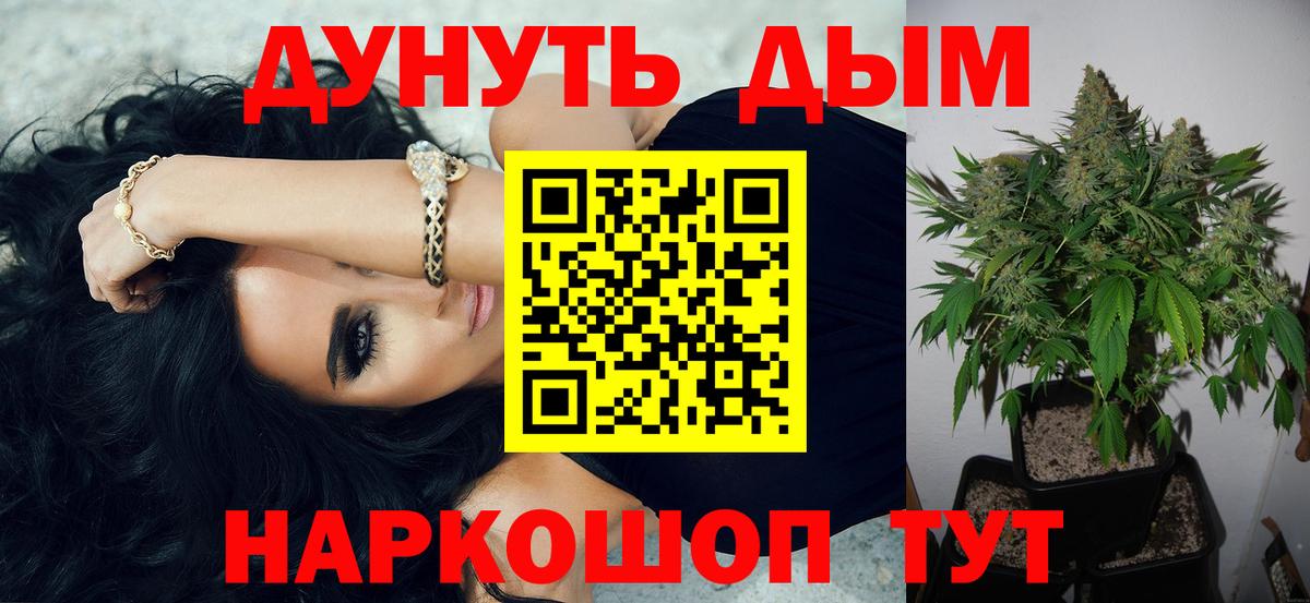 Марихуана MAZAR  Бошки марихуана AK-47  Вход с VPN  Нижний Новгород  Шишки марихуана THC 21%  Бошки марихуана LSD WEED 