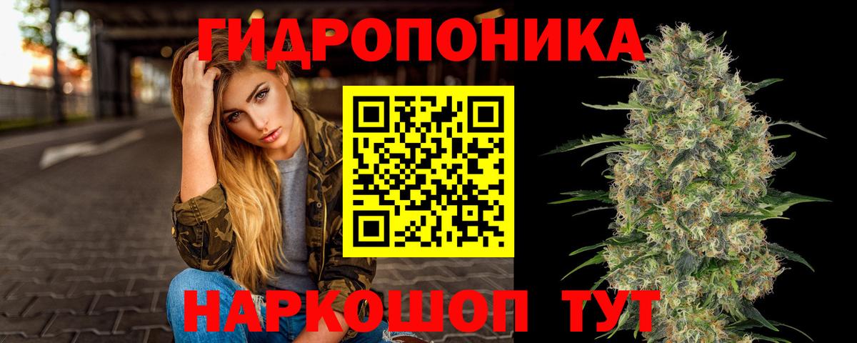 Нижний Новгород  A PVP СОЛЬ   Меф   Метадон  ГАШИШ  Марихуана  НБОМе  Вход с VPN  Cocaine 