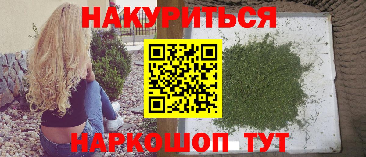 Конопля Bruce Banner Нижний Новгород